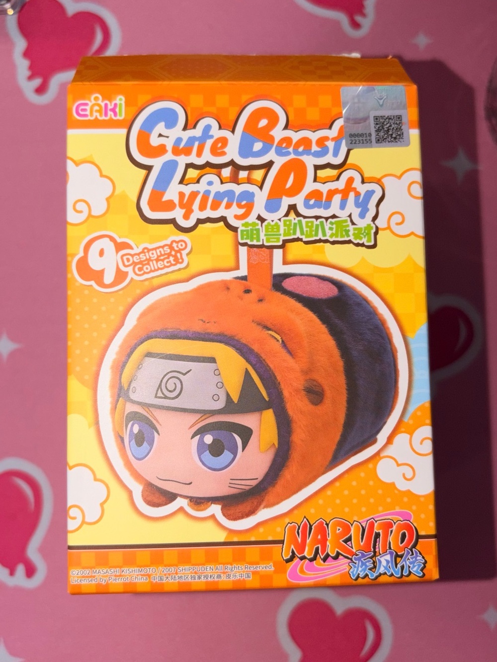 Naruto Keychain